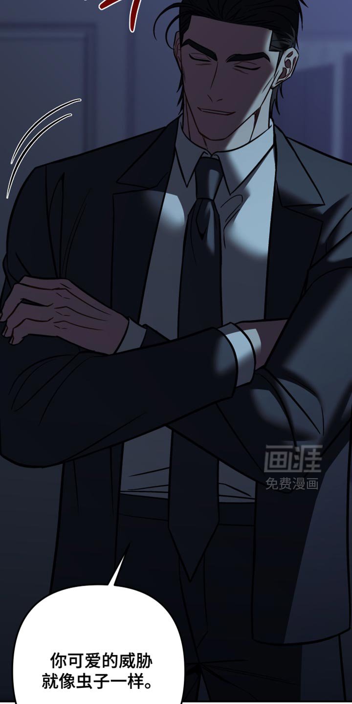 第34章：挡箭牌
