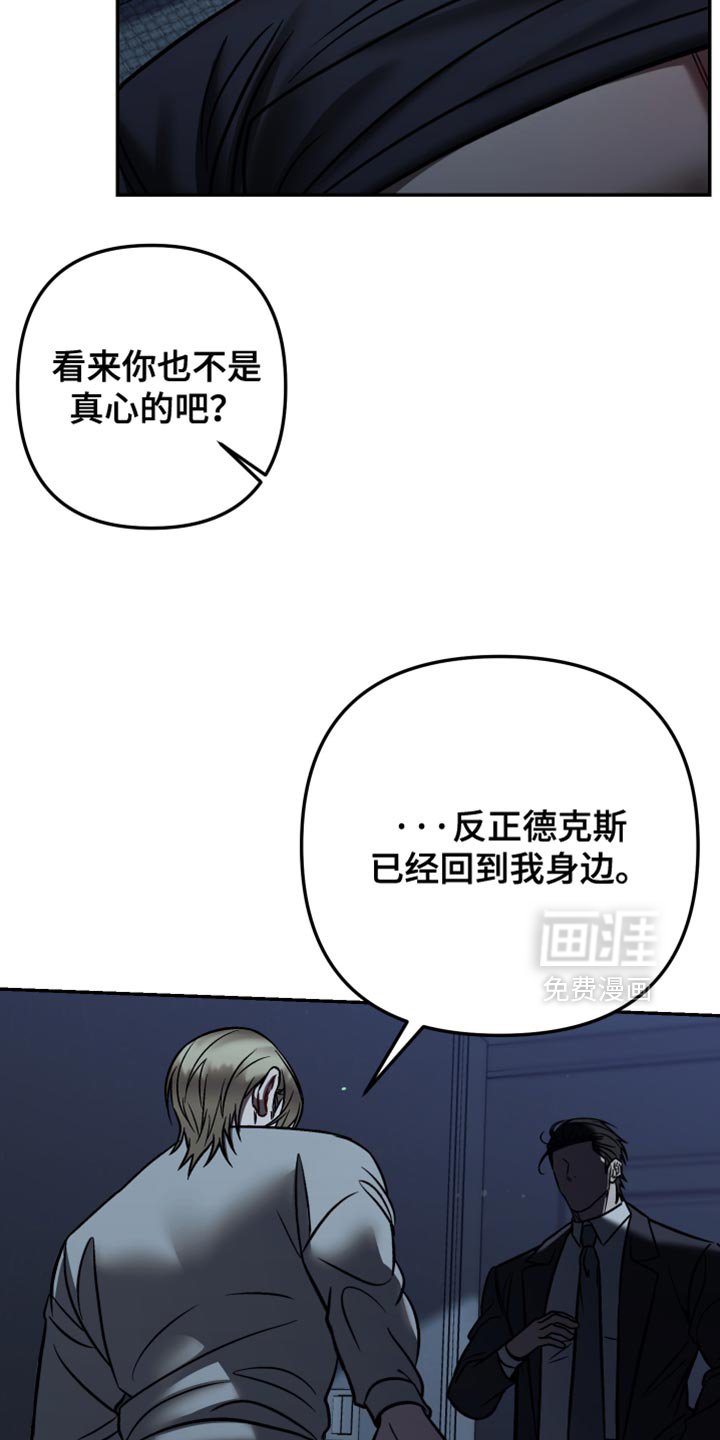 第34章：挡箭牌