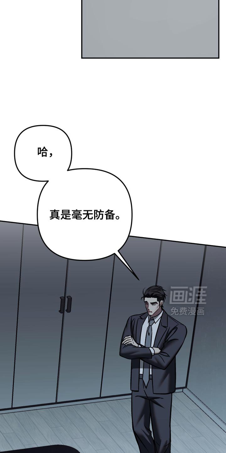 第35章：我的任务完成了