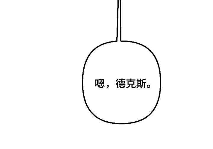 第35章：我的任务完成了