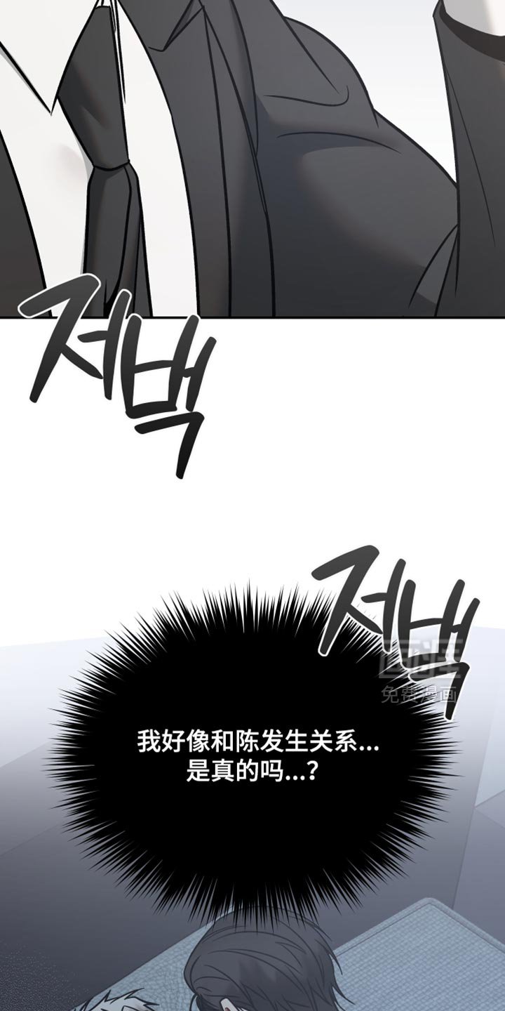 第35章：我的任务完成了