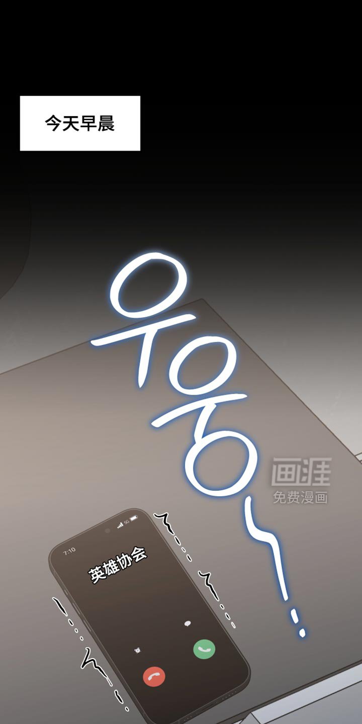 第35章：我的任务完成了