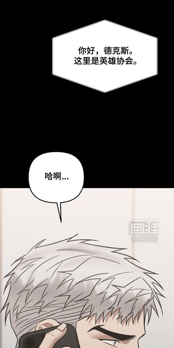 第35章：我的任务完成了