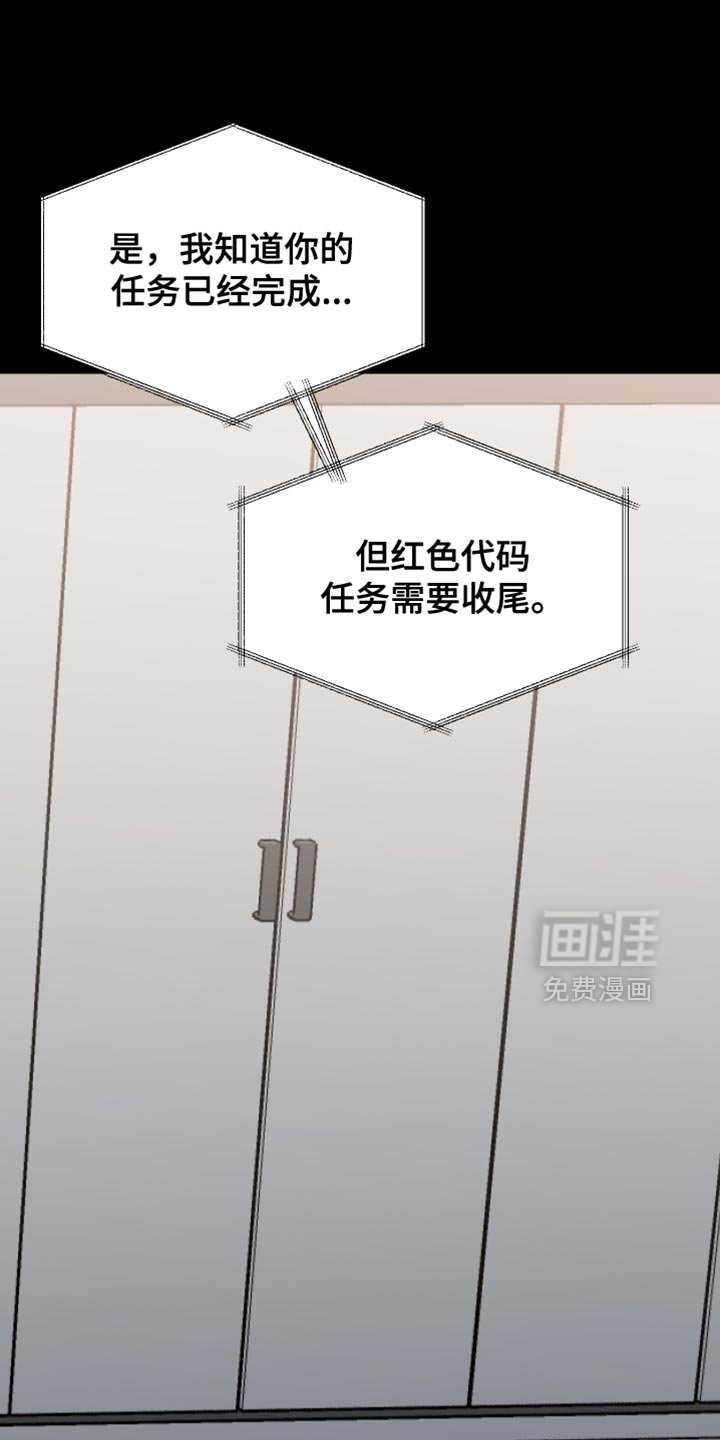 第35章：我的任务完成了