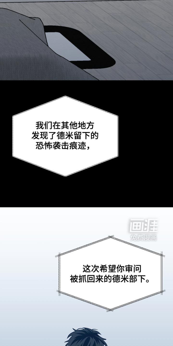 第35章：我的任务完成了