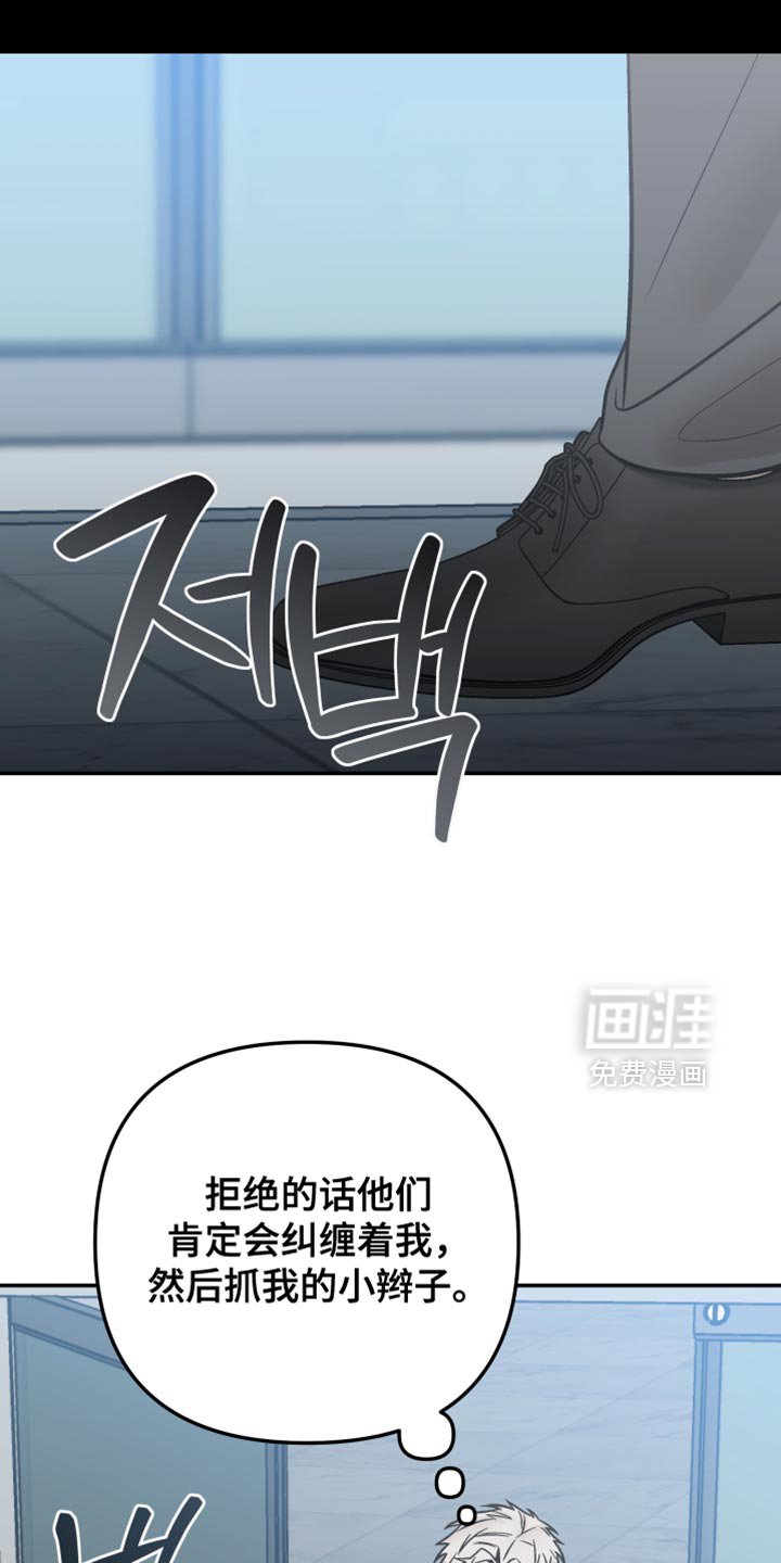 第36章：喝太多了