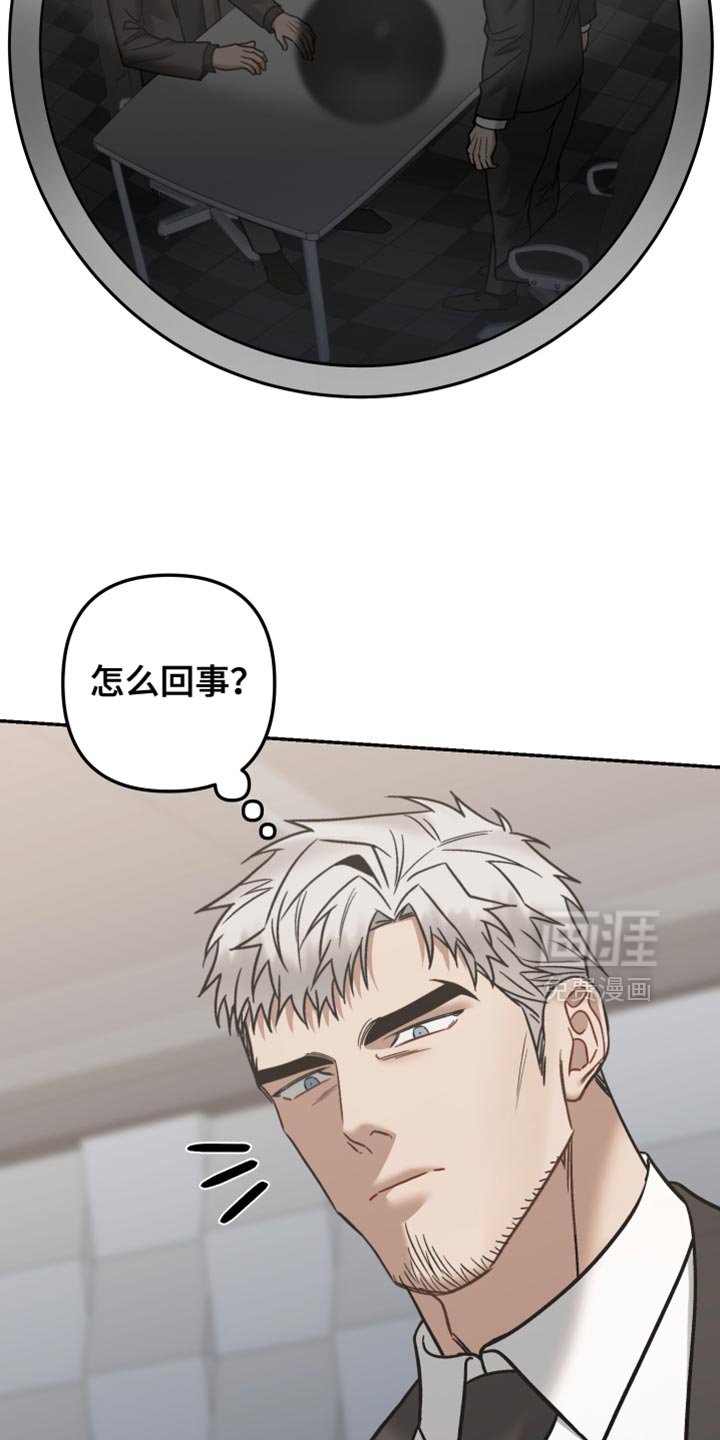 第36章：喝太多了