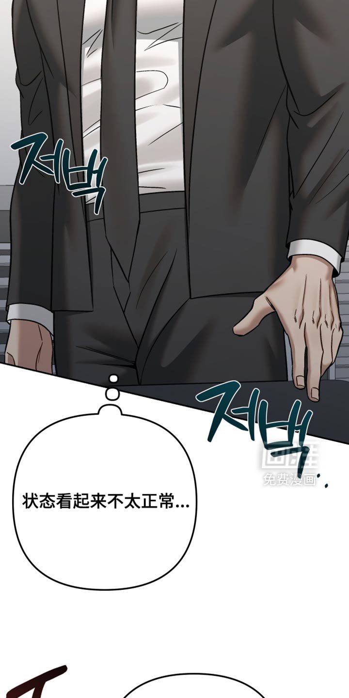 第36章：喝太多了