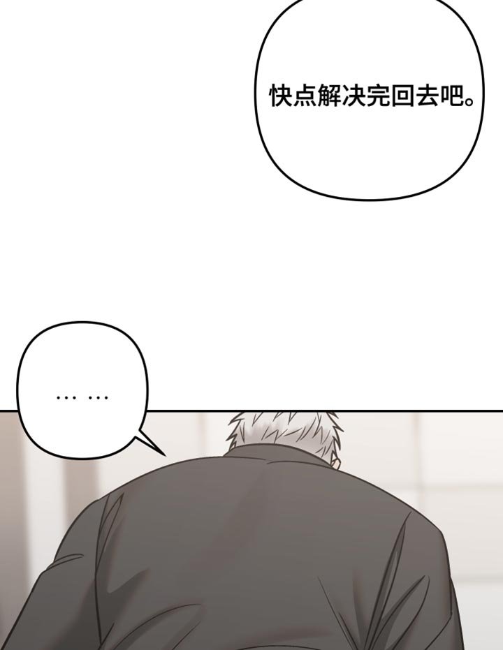 第36章：喝太多了