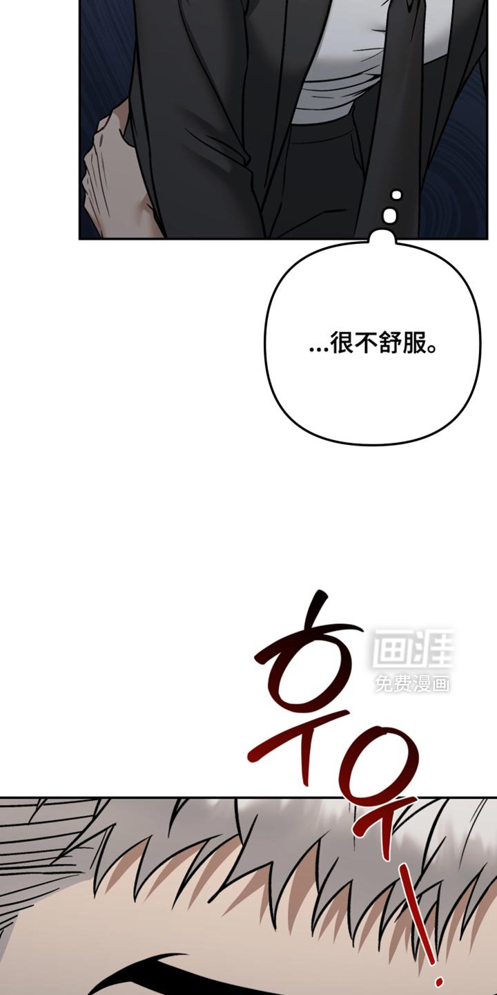 第36章：喝太多了