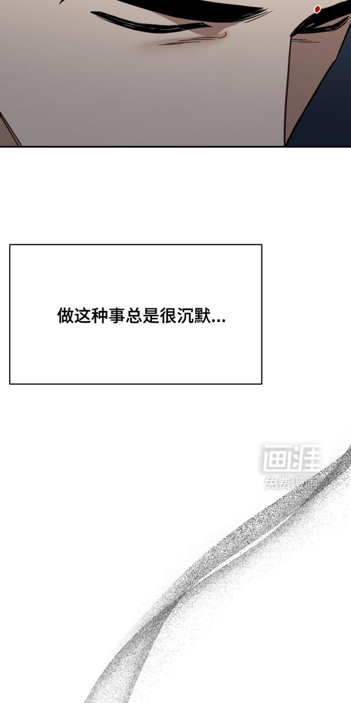 第36章：喝太多了
