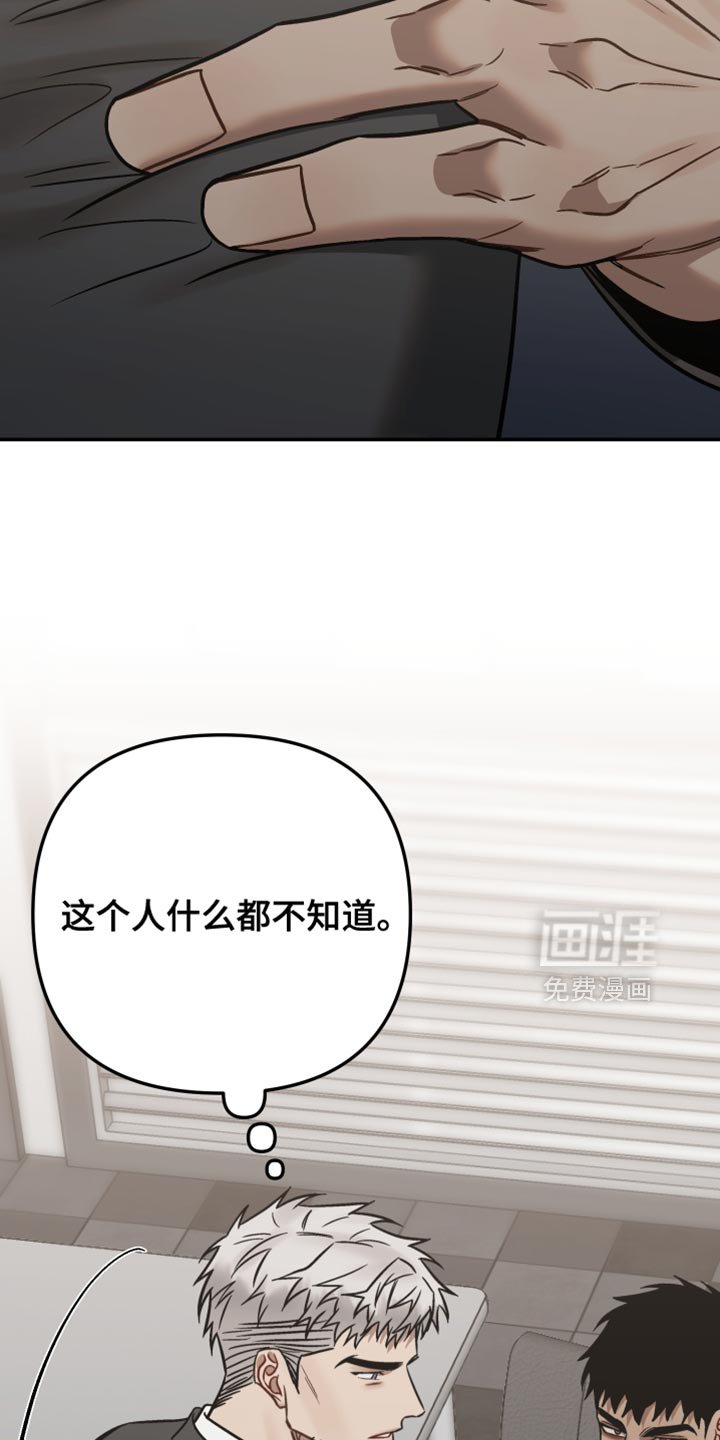 第36章：喝太多了