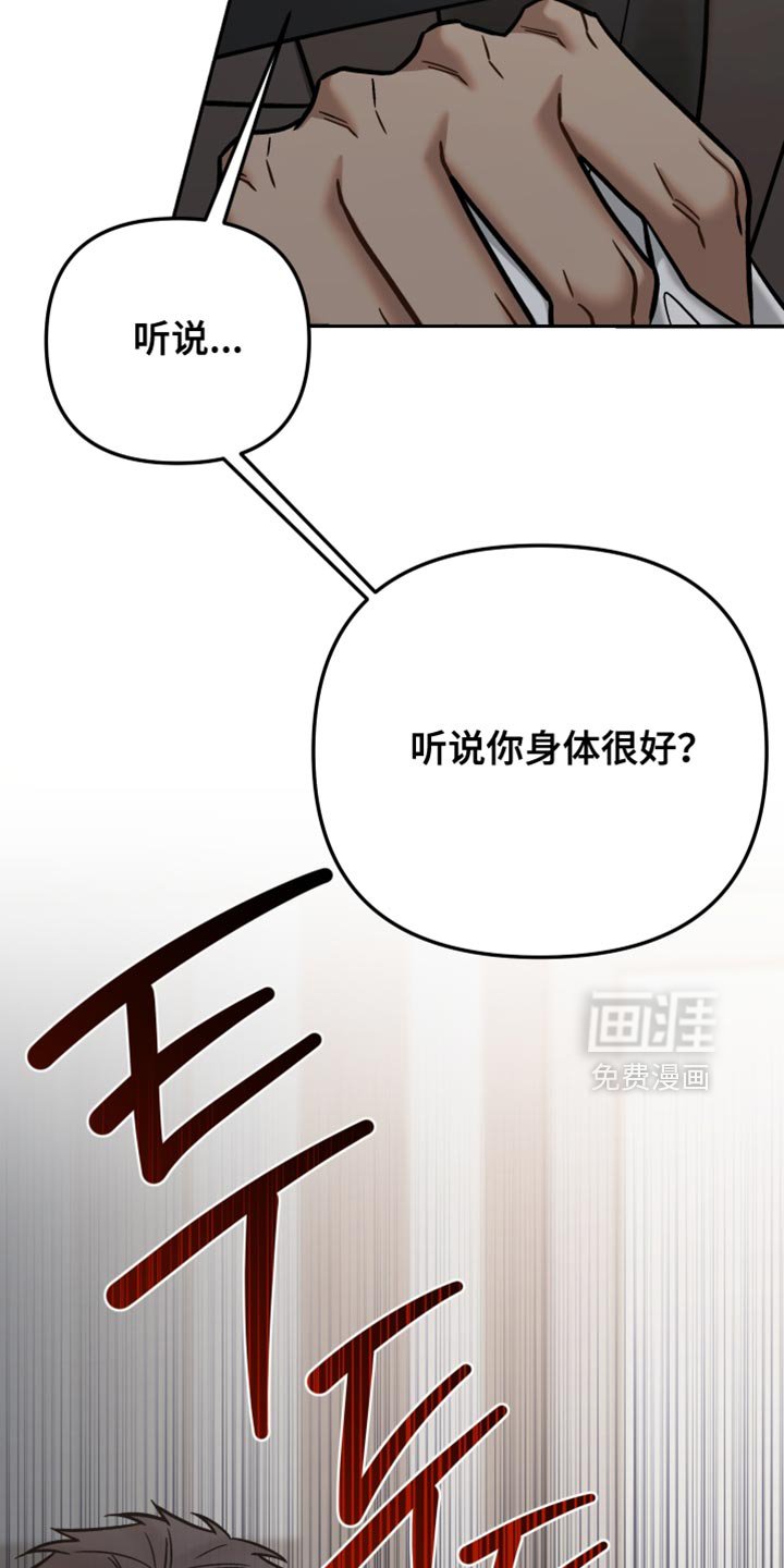 第36章：喝太多了