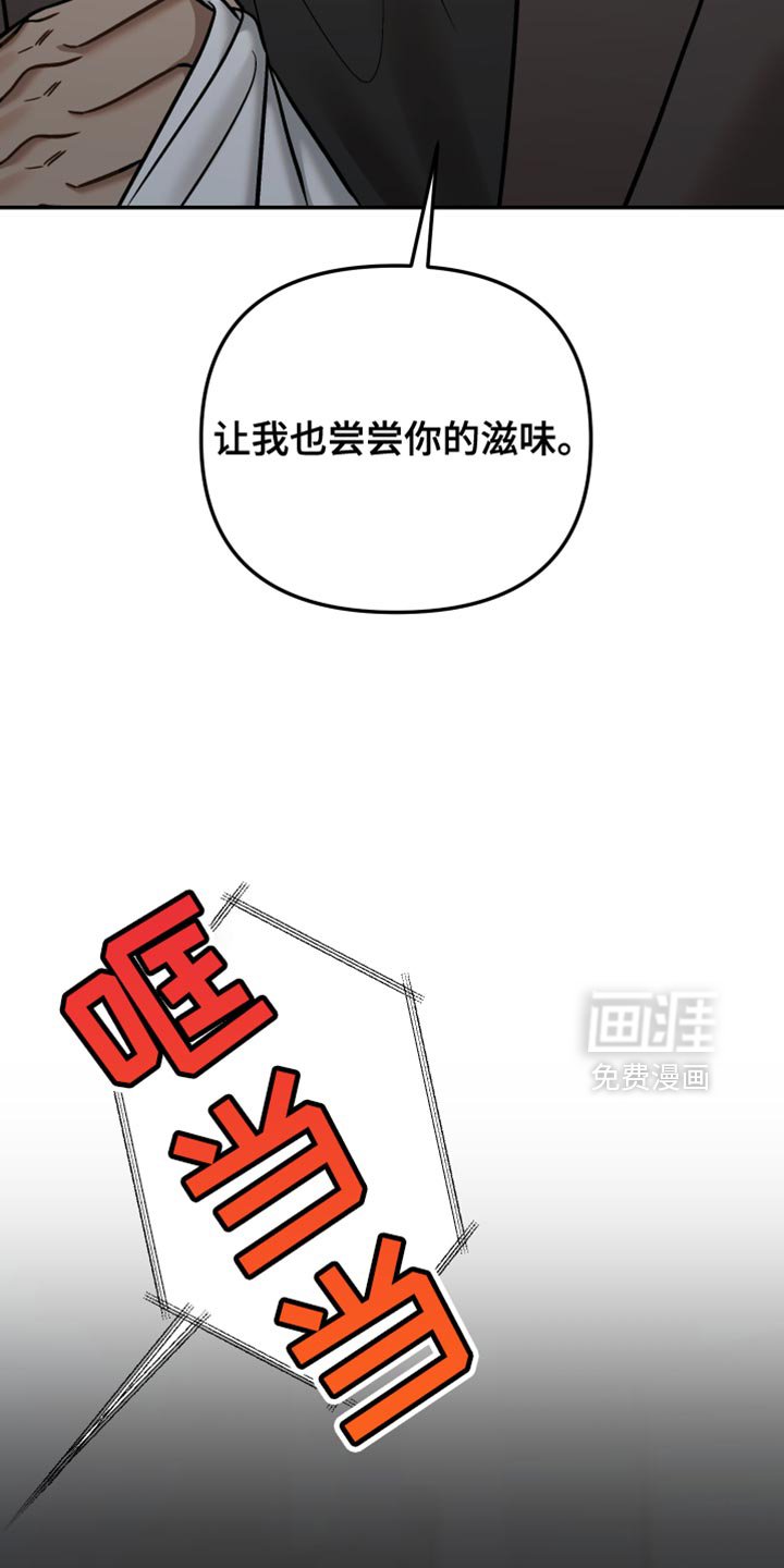 第36章：喝太多了