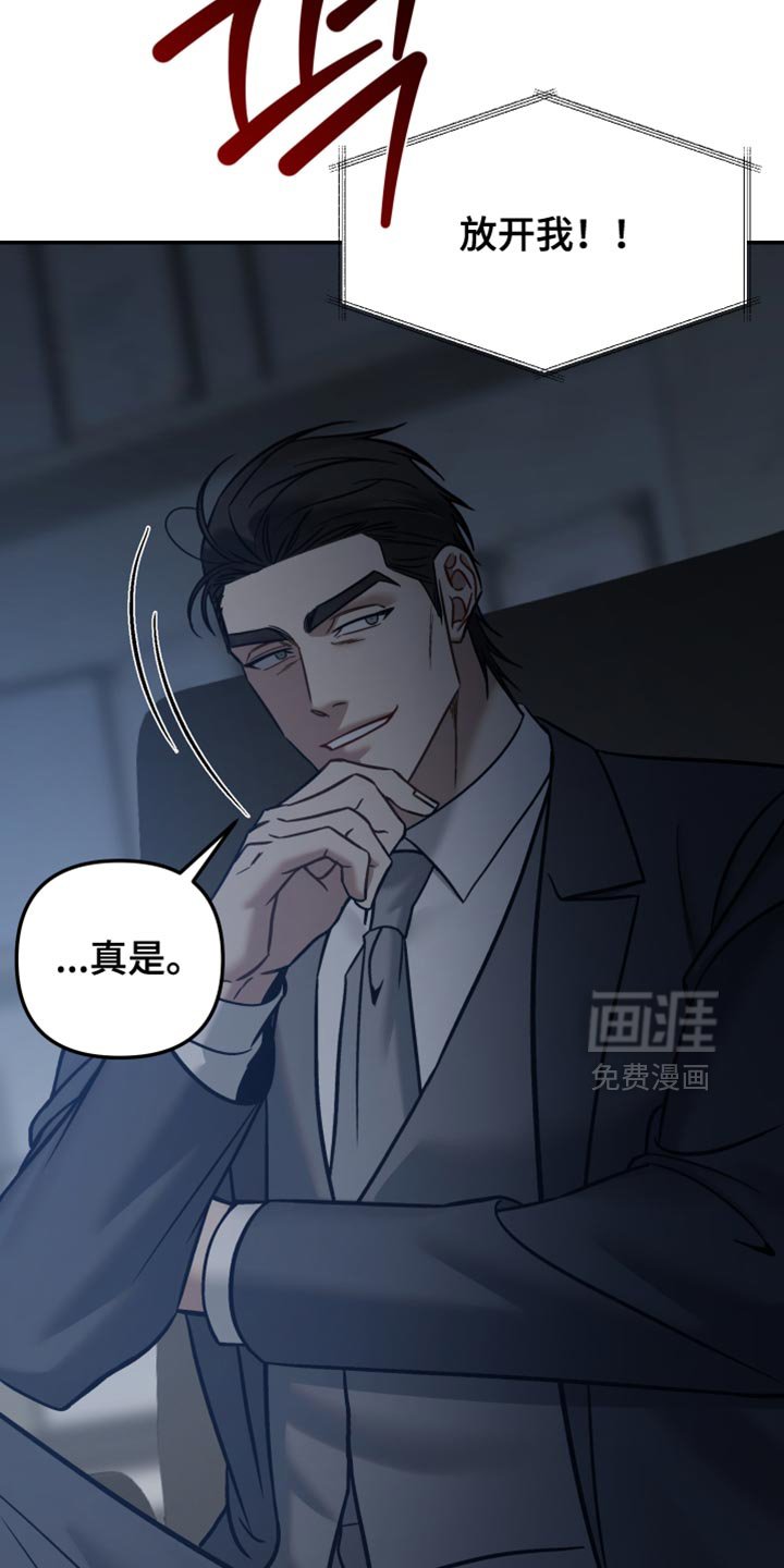 第36章：喝太多了