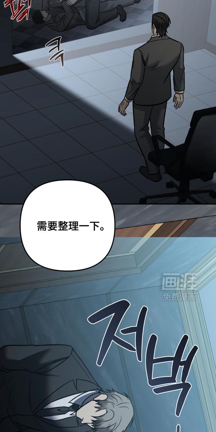 第36章：喝太多了