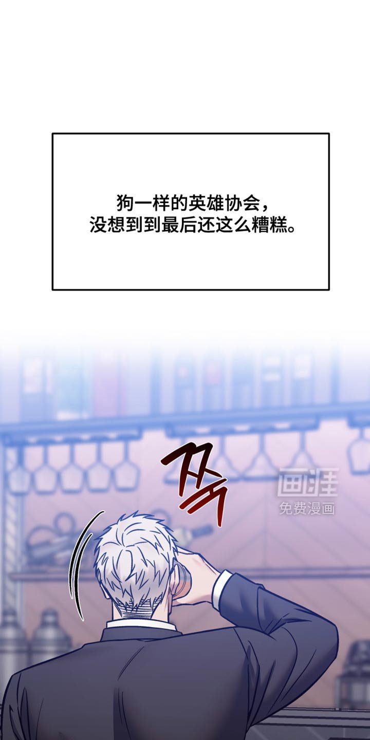 第36章：喝太多了