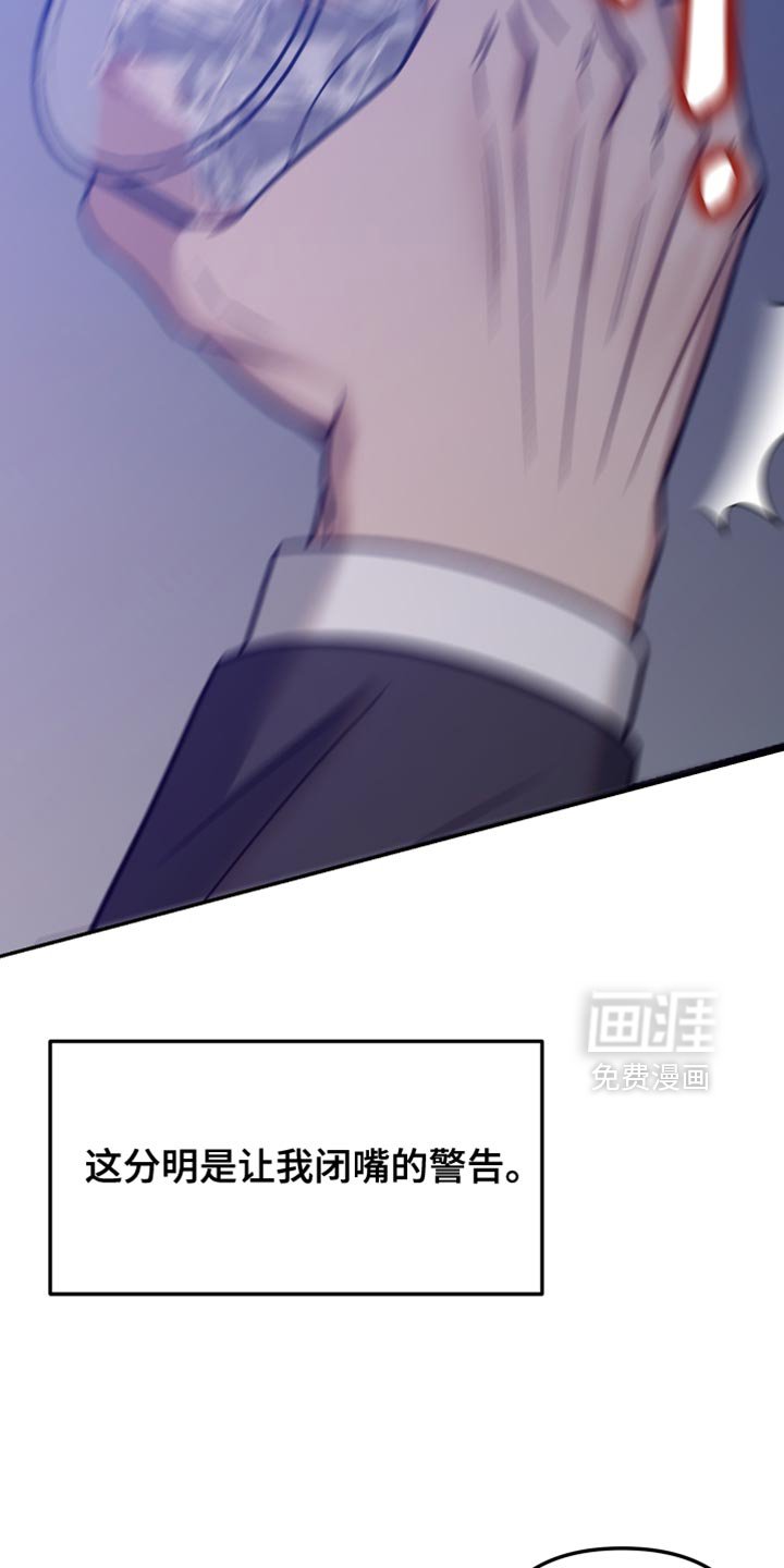 第36章：喝太多了