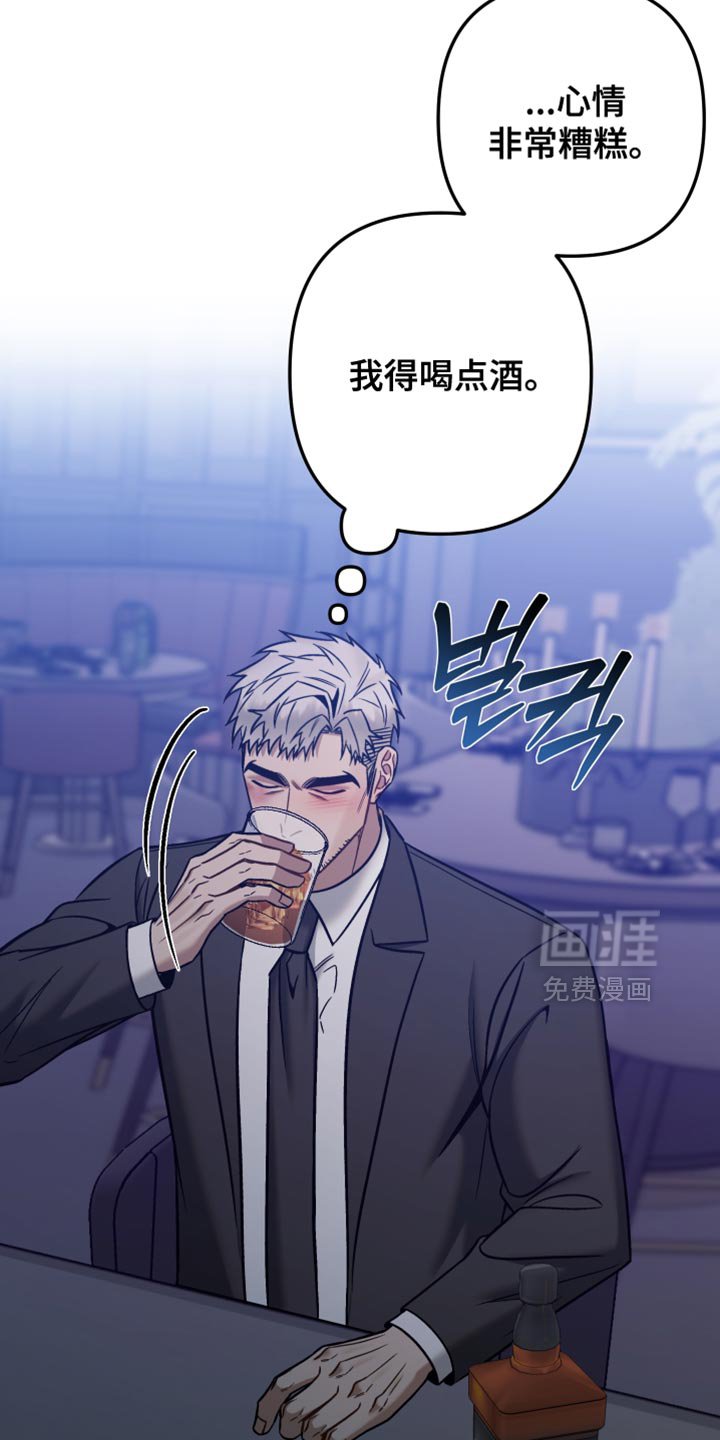 第36章：喝太多了