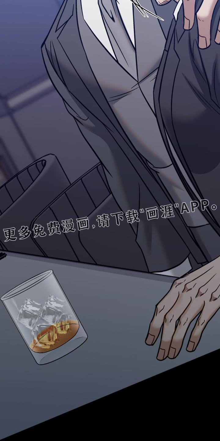 第36章：喝太多了