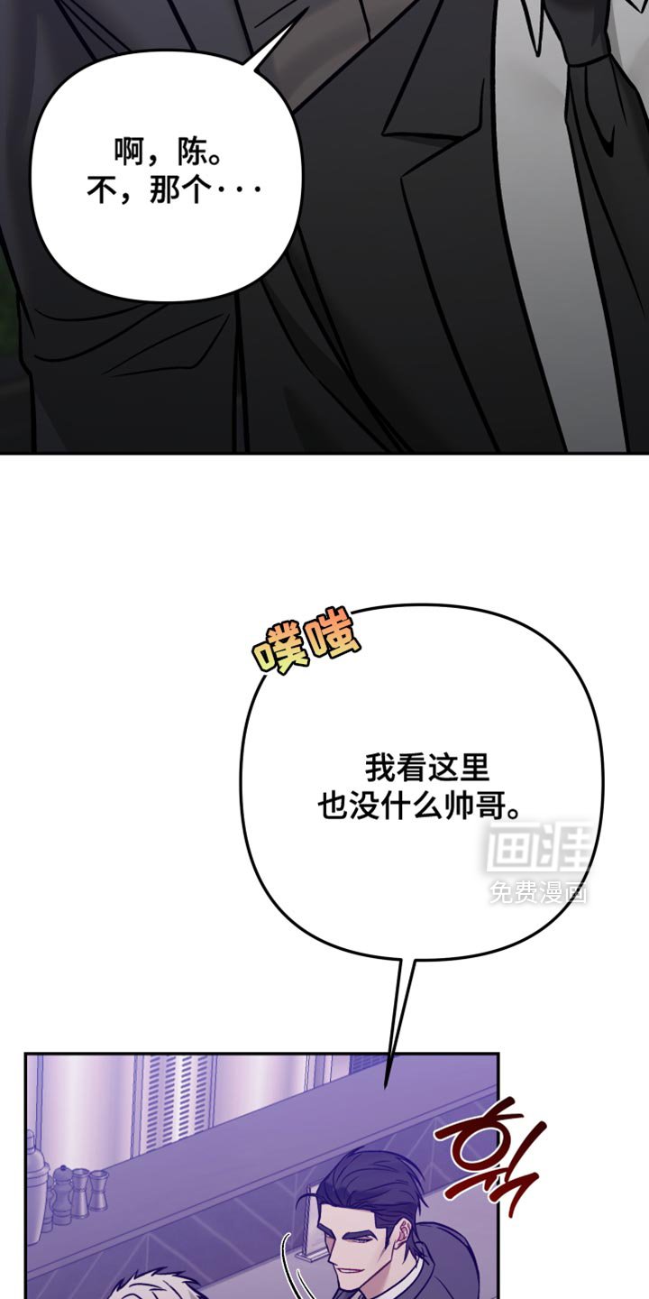 第37章：招蜂引蝶