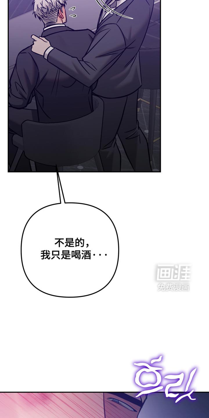 第37章：招蜂引蝶