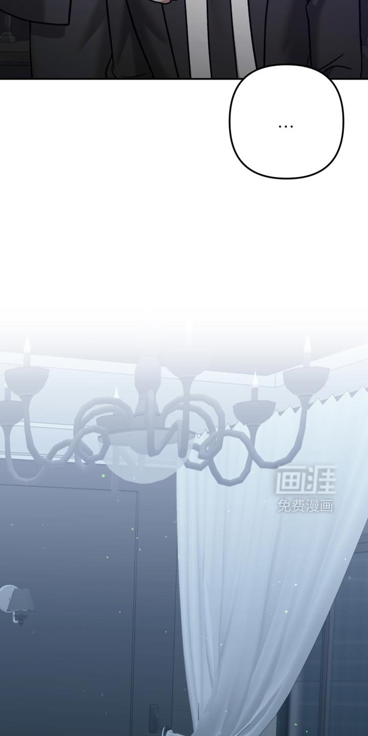第37章：招蜂引蝶