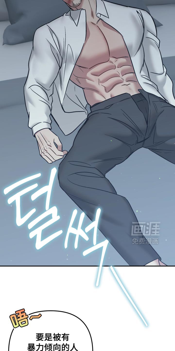 第37章：招蜂引蝶