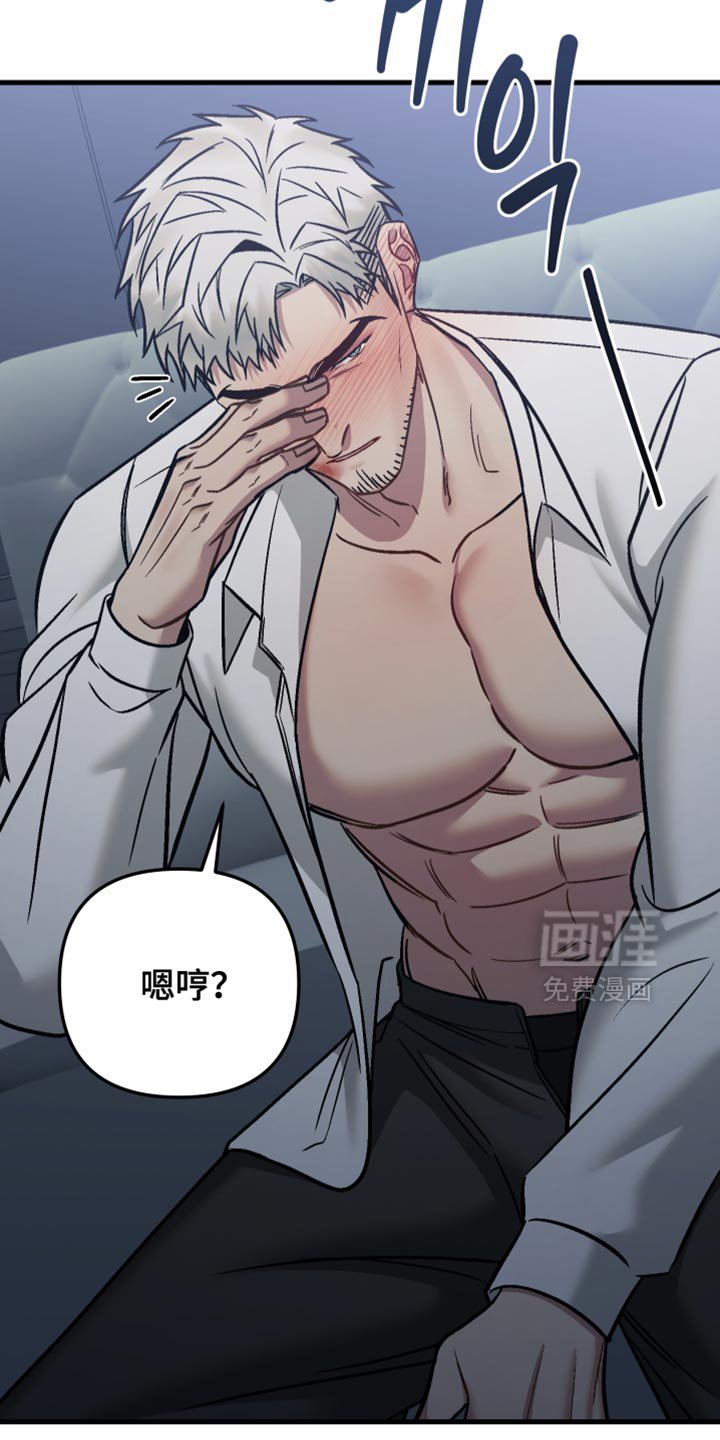 第37章：招蜂引蝶