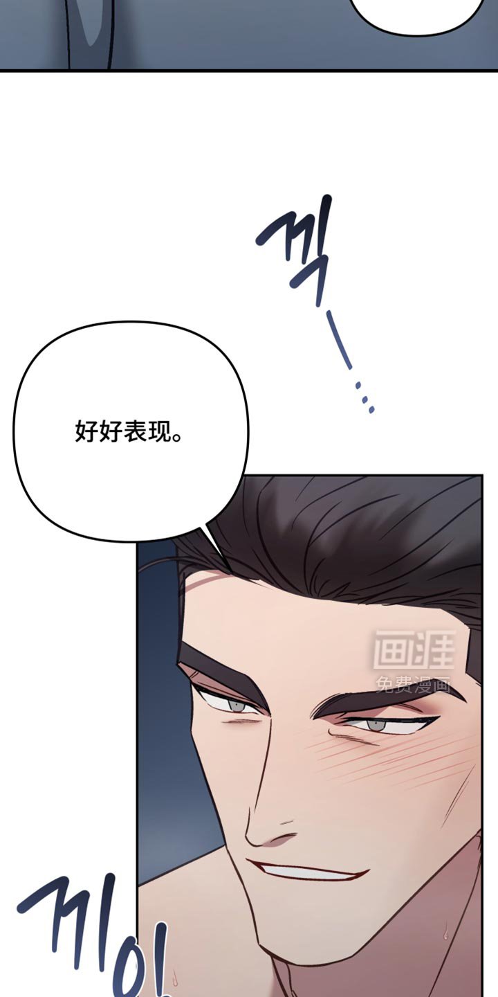 第37章：招蜂引蝶