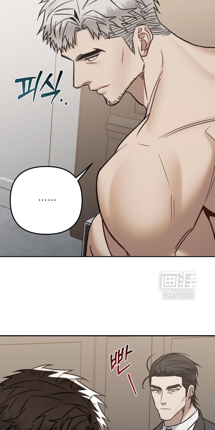 第37章：招蜂引蝶