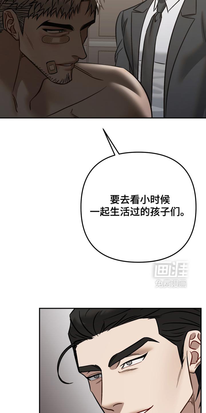 第37章：招蜂引蝶