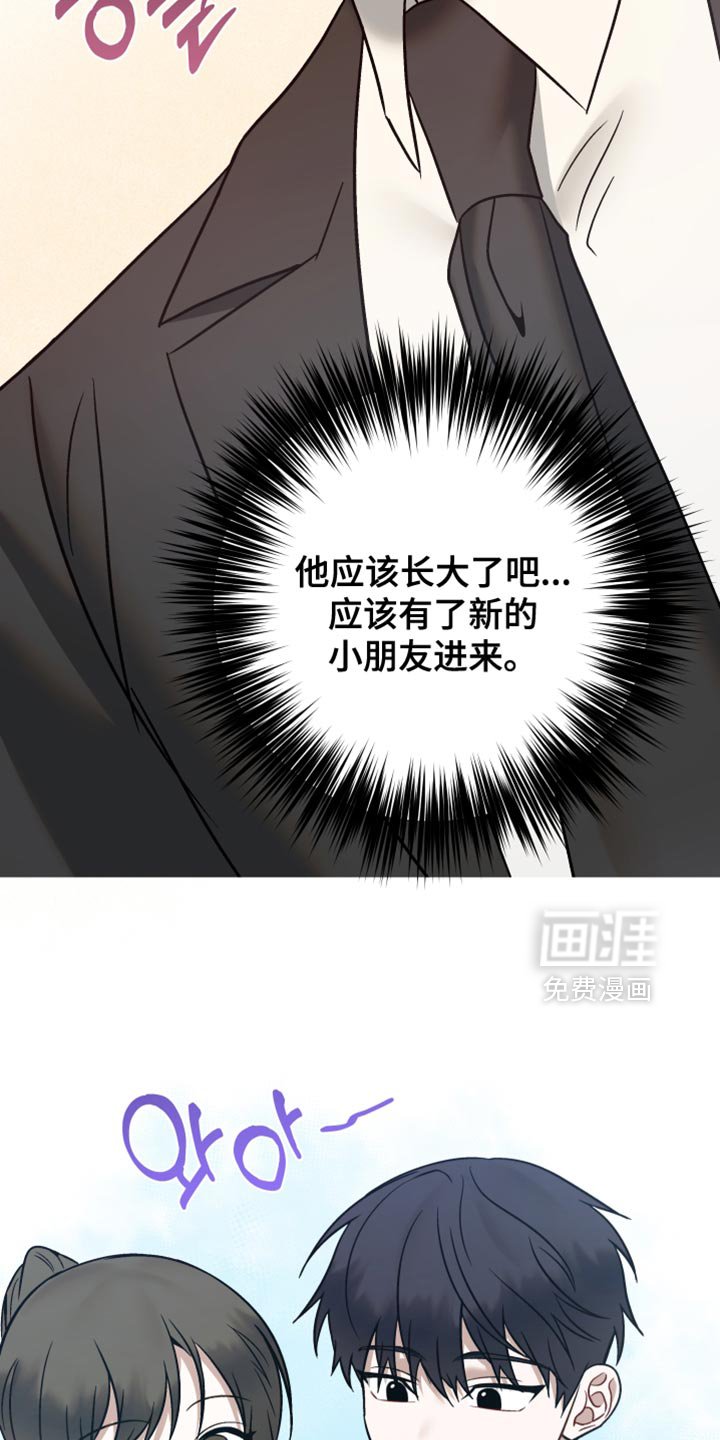 第38章：这不可能