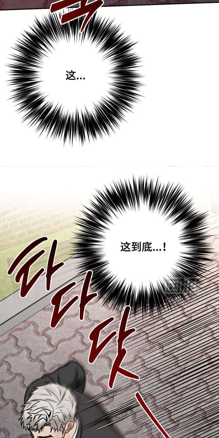 第38章：这不可能