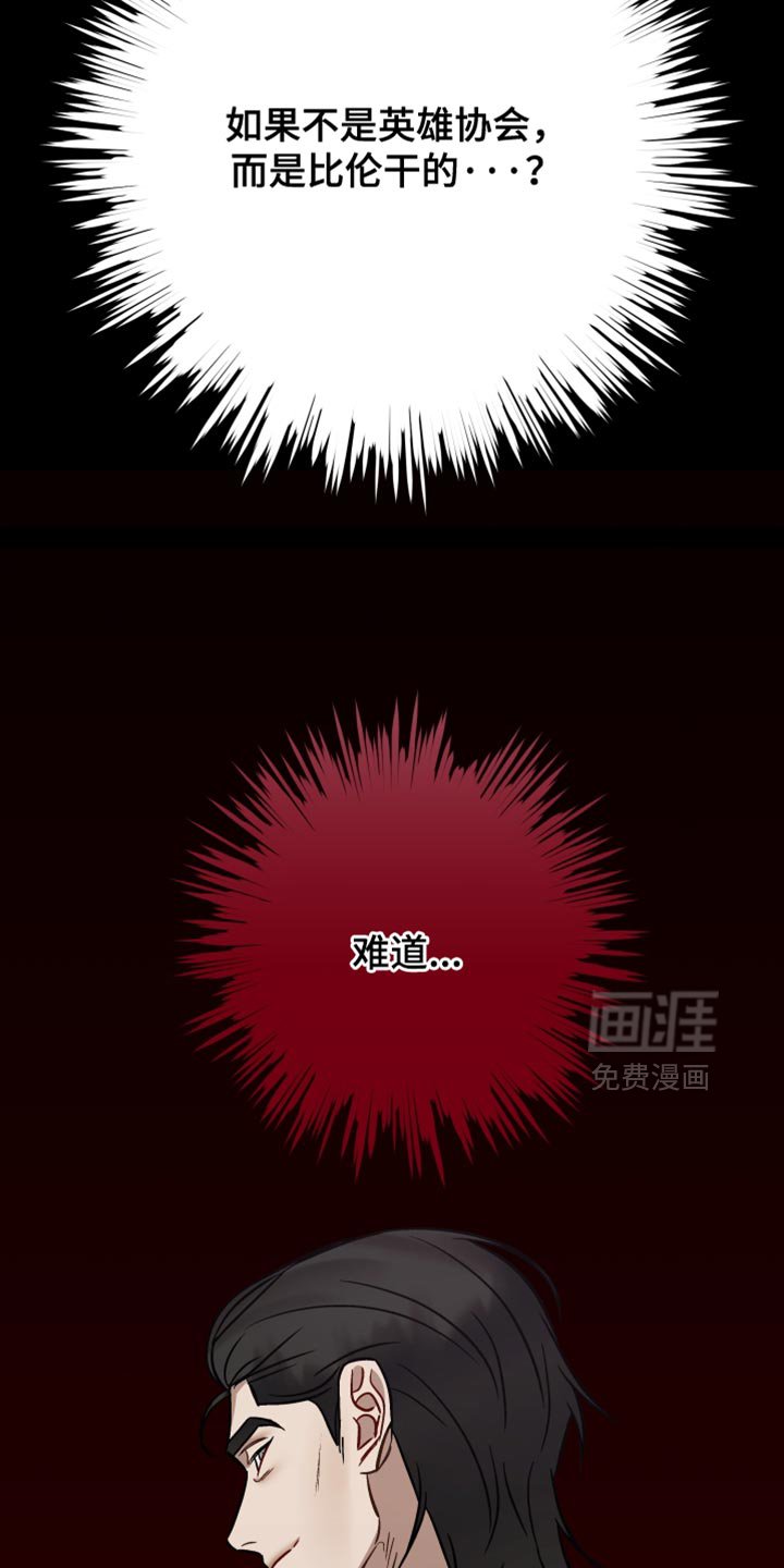 第38章：这不可能