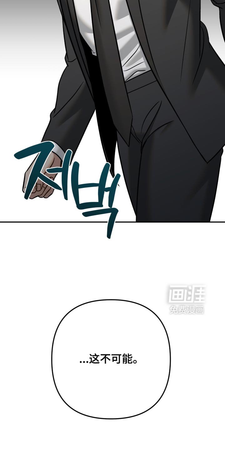 第38章：这不可能