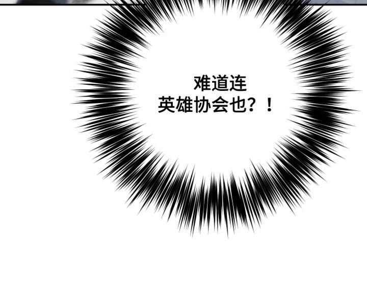 第38章：这不可能