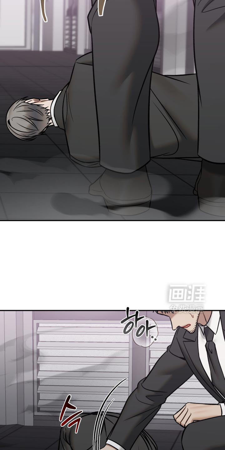 第39章：固执