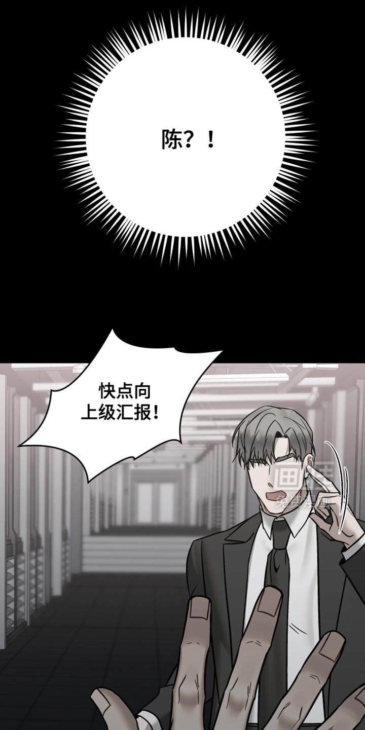 第39章：固执