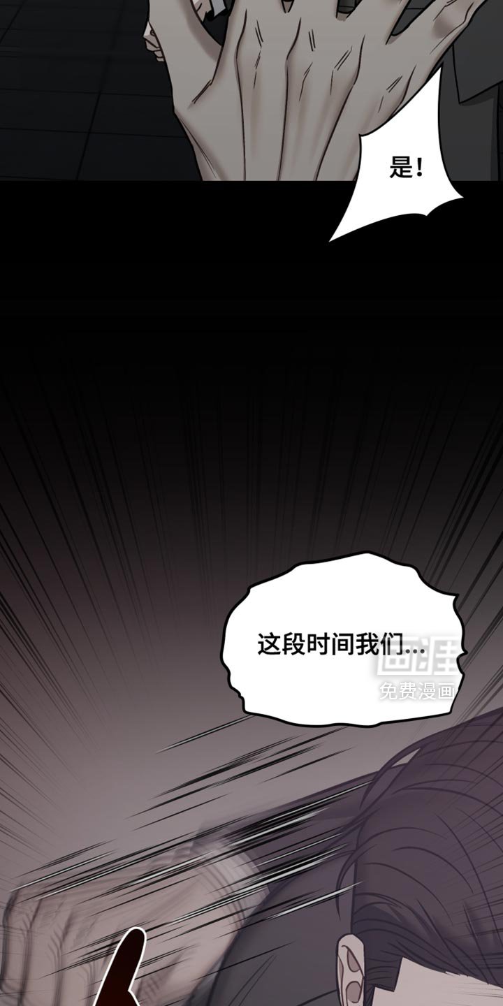 第39章：固执