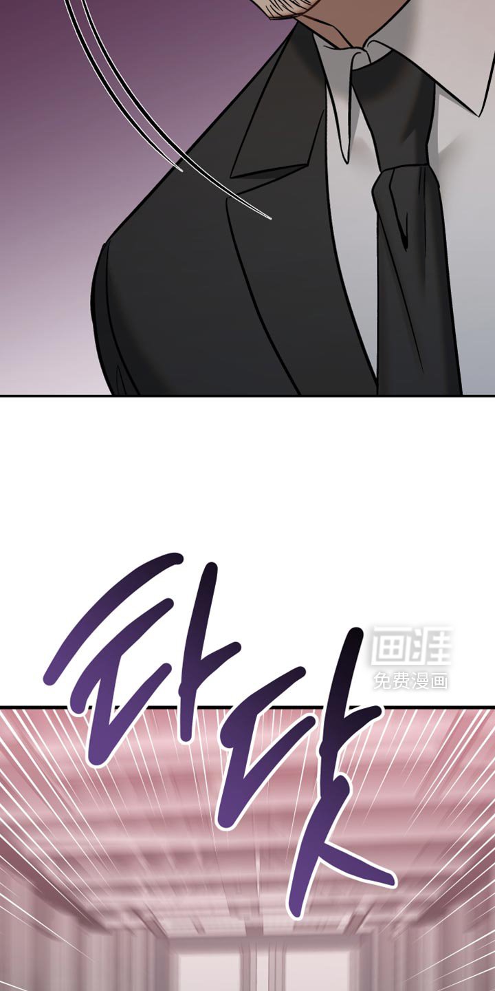 第39章：固执