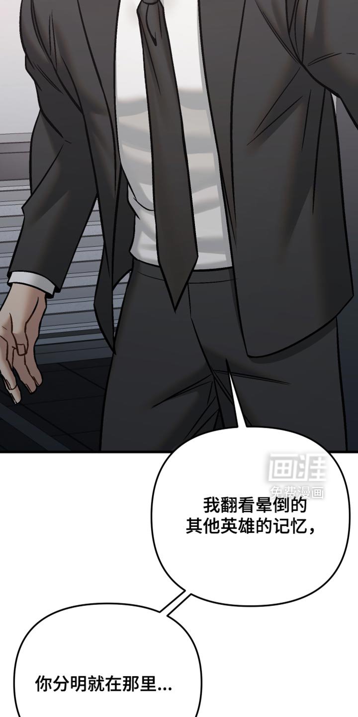 第39章：固执