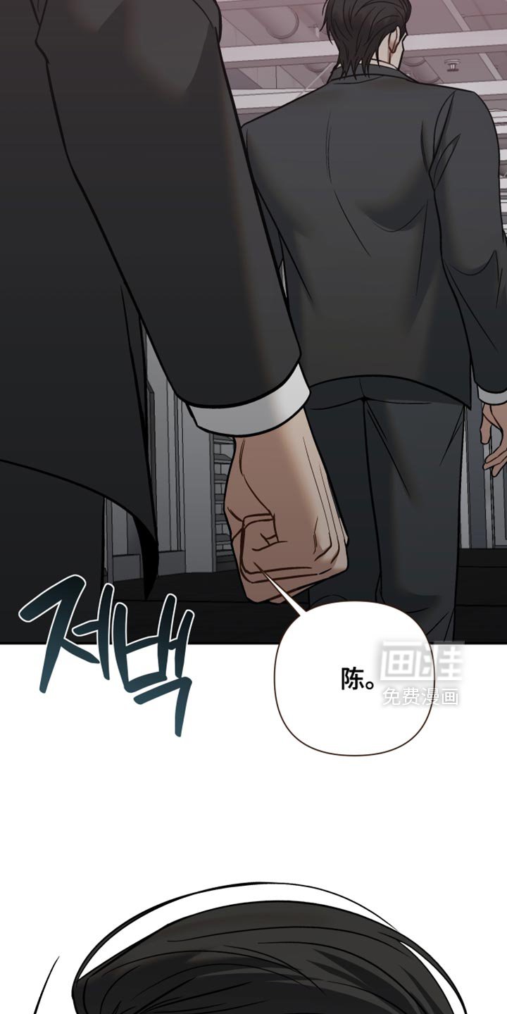 第39章：固执