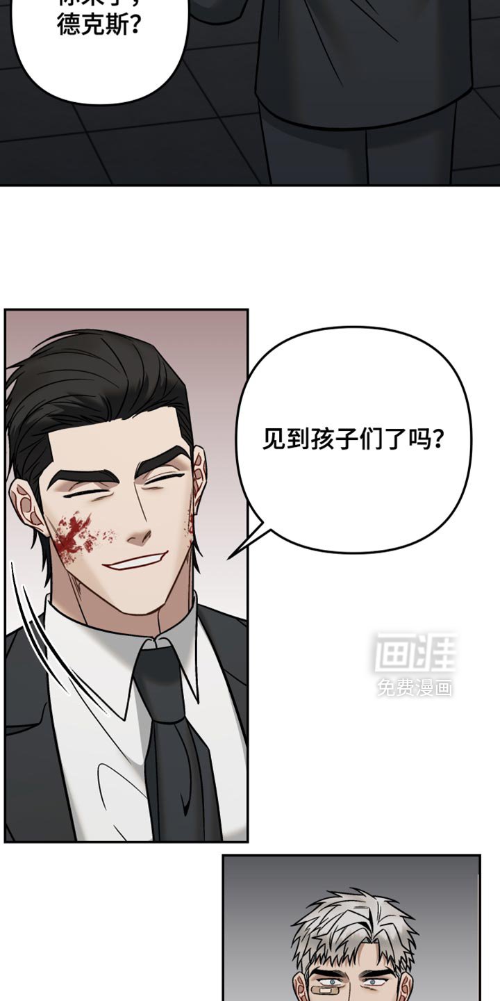 第39章：固执