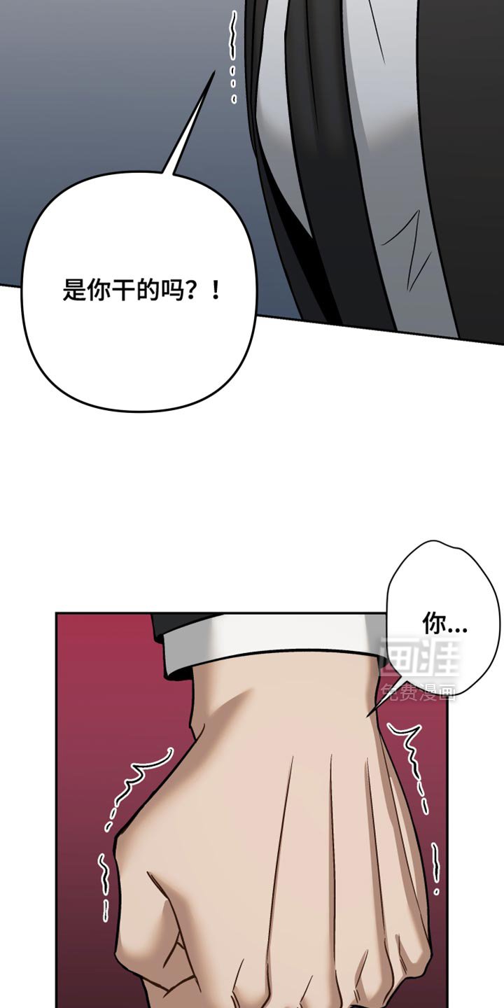 第39章：固执