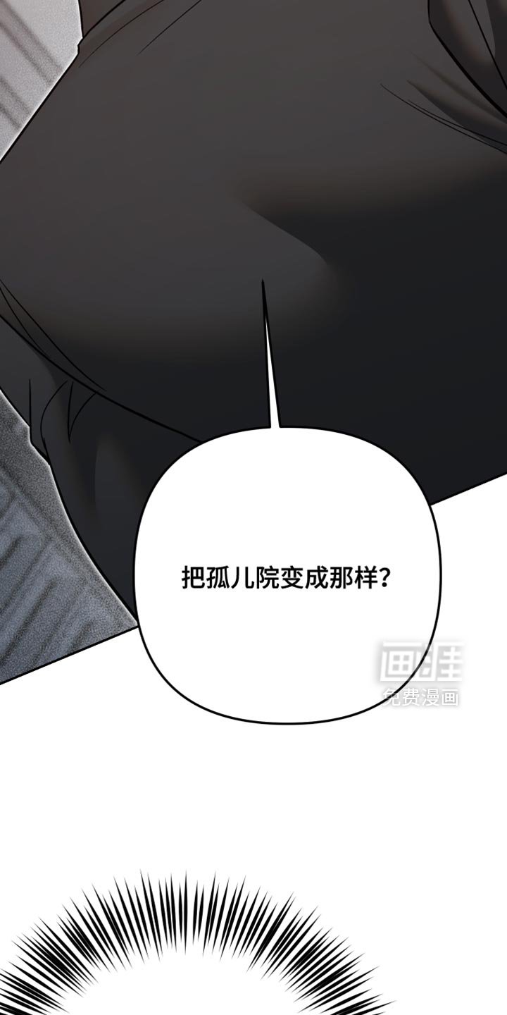 第39章：固执