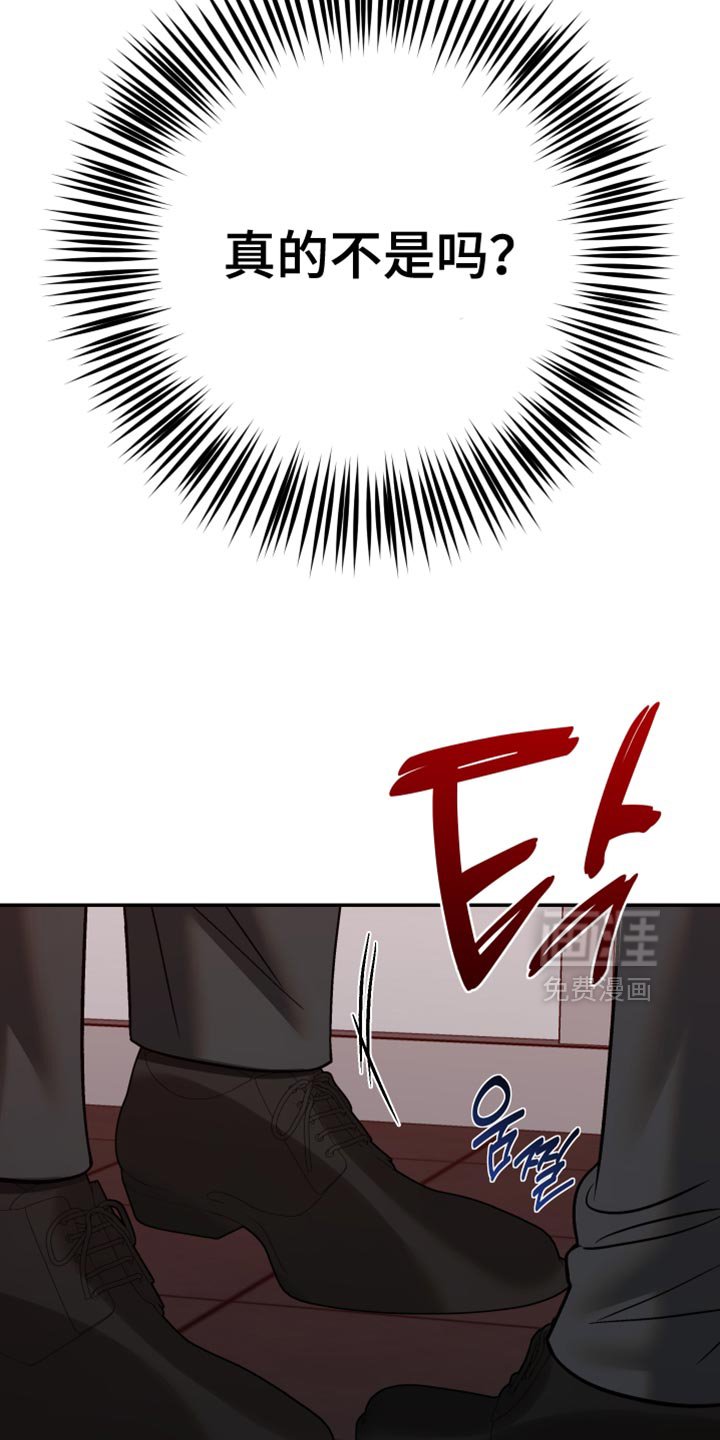 第39章：固执