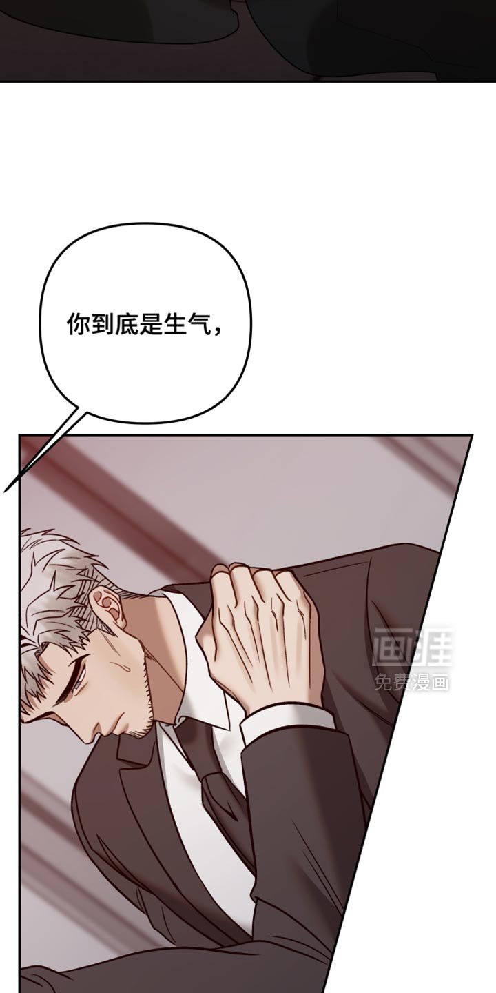 第39章：固执