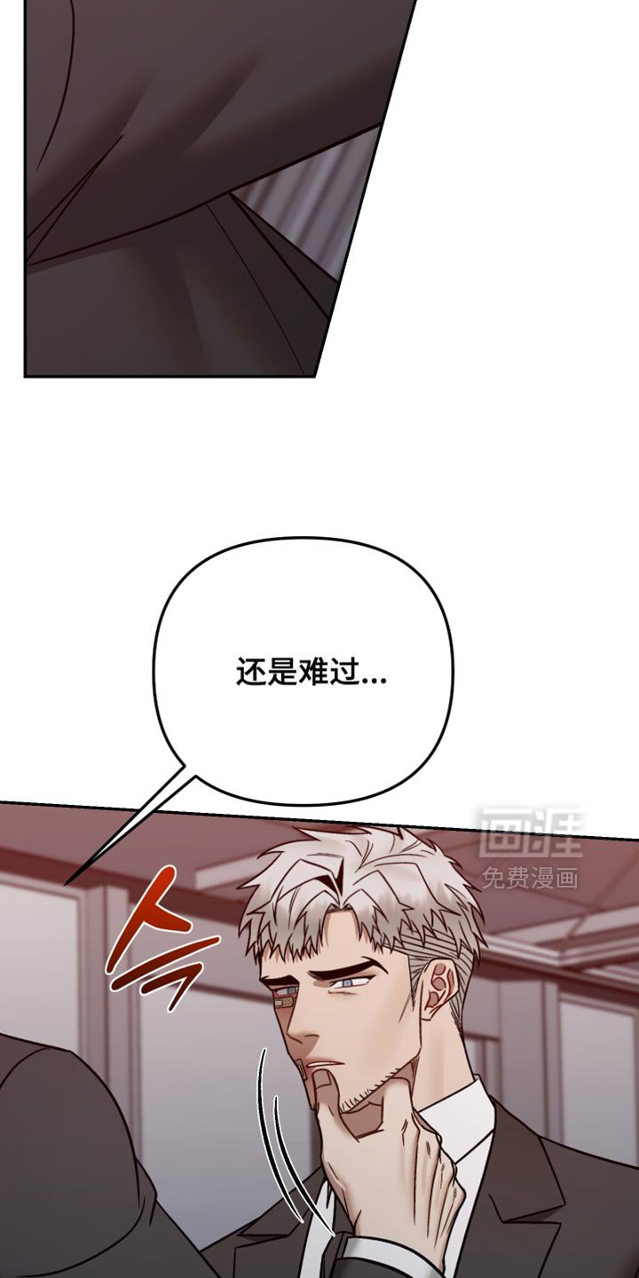 第39章：固执