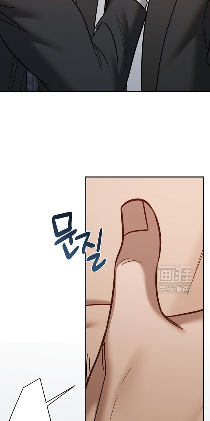 第39章：固执